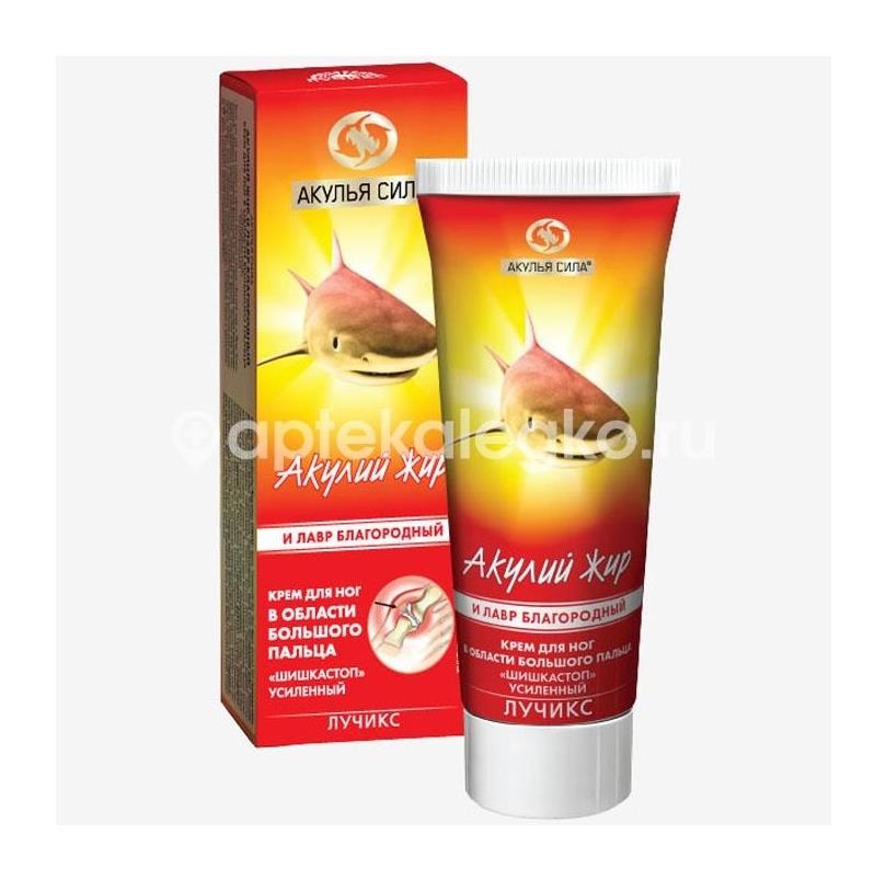 Изображение Акулий жир крем для ног лавровый лист шишкастоп усиленнный 75мл. при шишках на пальцах ног АКУЛИЙ ЖИР КРЕМ ДЛЯ НОГ ЛАВРОВЫЙ ЛИСТ ШИШКАСТОП УСИЛЕНННЫЙ 75МЛ. ПРИ ШИШКАХ НА ПАЛЬЦАХ НОГ ТВИНС ТЭК