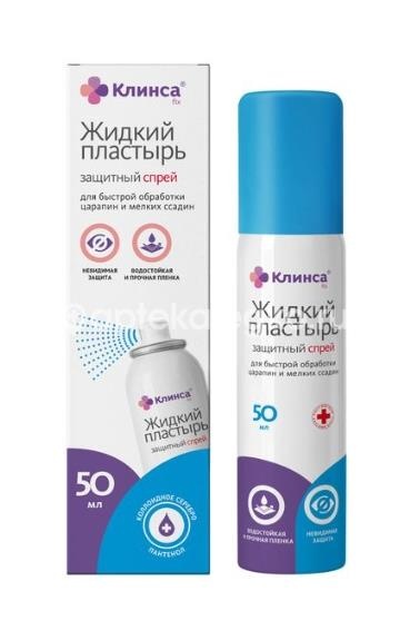 Изображение Клинса жидкий пластырь аэро-про спрей 50 мл КЛИНСА ЖИДКИЙ ПЛАСТЫРЬ АЭРО-ПРО СПРЕЙ 50 МЛ АЭРО-ПРО ООО