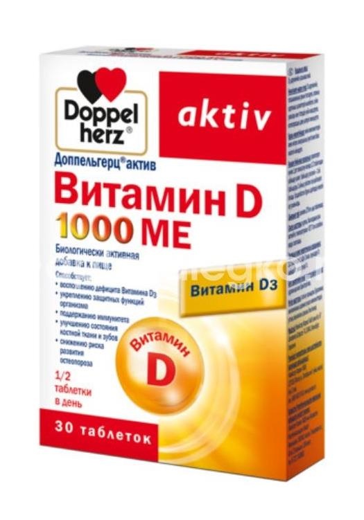 Доппельгерц актив витамин д 1000ме 30 шт таблетки Доппельгерц актив витамин д 1000ме 30 шт таблетки - 1