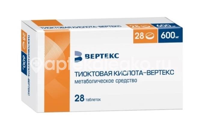 Изображение Тиоктовая кислота-вертекс 600мг. 28шт. таблетки покрытые пленочной оболочкой Тиоктовая Кислота-вертекс 600мг. 28шт. таблетки покрытые пленочной оболочкой ВЕРТЕКС