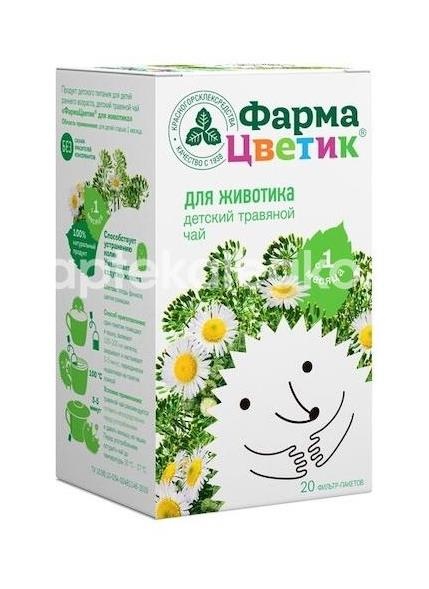 Фармацветик чай травяной детский для животика 1,5г 20шт. пакет Фармацветик чай травяной детский для животика 1,5г 20шт. пакет - 1