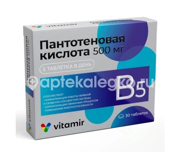Витамир пантотеновая кислота витамин в5 30 шт таблетки Витамир пантотеновая кислота витамин в5 30 шт таблетки - 1