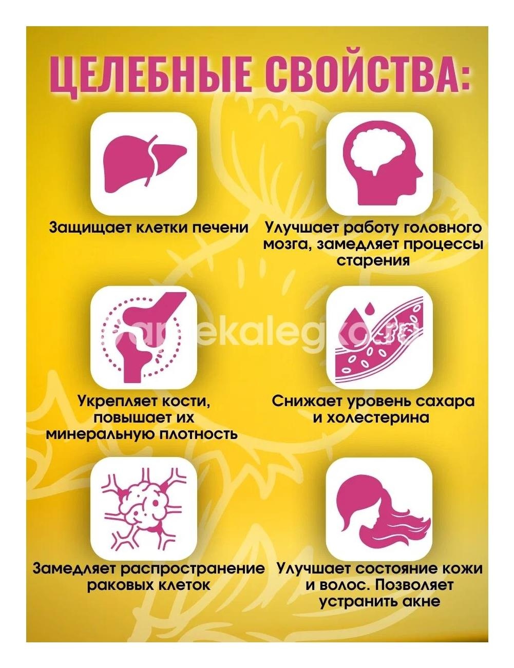 Масло расторопши 100мл Масло расторопши 100мл - 1