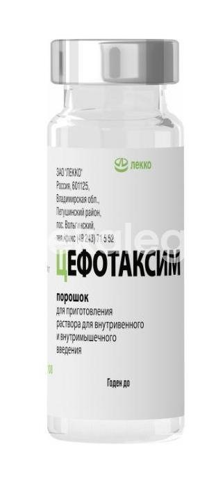 Цефотаксим 1г. №1 пор. для р - ра в/м,в/в фл. Цефотаксим 1г. №1 пор. для р - ра в/м,в/в фл. - 2