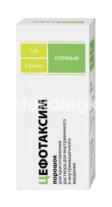 Изображение Цефотаксим 1г. №1 пор. для р - ра в/м,в/в фл. ЦЕФОТАКСИМ 1Г. №1 ПОР. ДЛЯ Р - РА В/М,В/В ФЛ. РОССИЯ