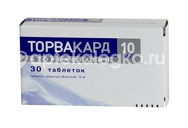Торвакард 10мг. 30шт. таблетки покрытые пленочной оболочкой Торвакард 10мг. 30шт. таблетки покрытые пленочной оболочкой - 2
