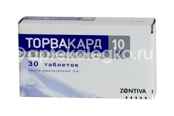 Торвакард 10мг. 30шт. таблетки покрытые пленочной оболочкой Торвакард 10мг. 30шт. таблетки покрытые пленочной оболочкой - 1