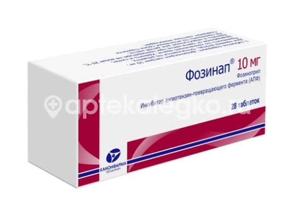Фозинап 10мг. 28шт. таблетки Фозинап 10мг. 28шт. таблетки - 2