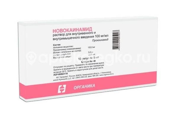 Новокаинамид 100мг/мл. 5мл. №10 р - р для в/в,в/м амп. /органика/ Новокаинамид 100мг/мл. 5мл. №10 р - р для в/в,в/м амп. /органика/ - 1