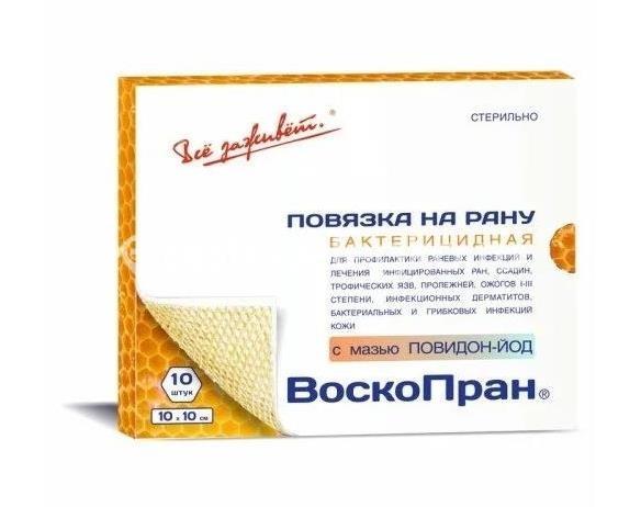 Воскопран 10х10см №10 повязка Воскопран 10х10см №10 повязка - 1