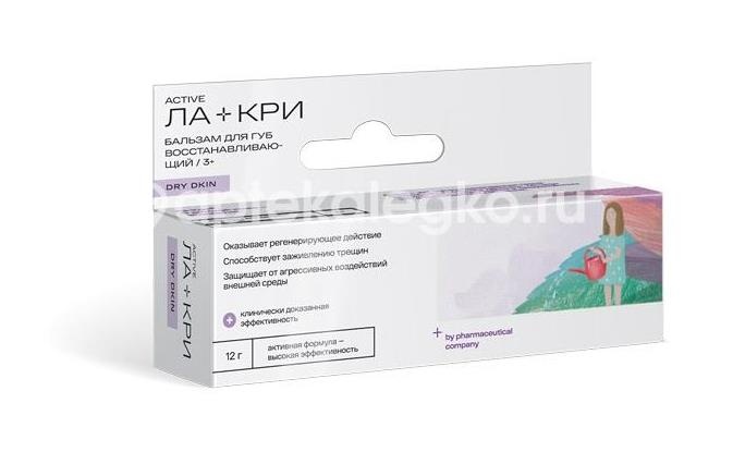 Ла-кри бальзам восстанавливающий для очень сухой кожи губ 12г. туба Ла-кри бальзам восстанавливающий для очень сухой кожи губ 12г. туба - 2