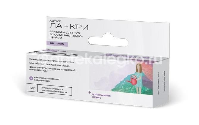 Ла-кри бальзам восстанавливающий для очень сухой кожи губ 12г. туба Ла-кри бальзам восстанавливающий для очень сухой кожи губ 12г. туба - 3