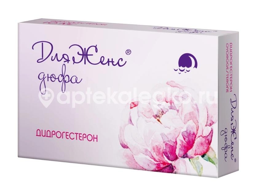 Изображение Дляженс дюфа 10мг 28шт. таблетки покрытые пленочной оболочкой Дляженс дюфа 10мг 28шт. таблетки покрытые пленочной оболочкой ФАРМАСИНТЕЗ-ТЮМЕНЬ