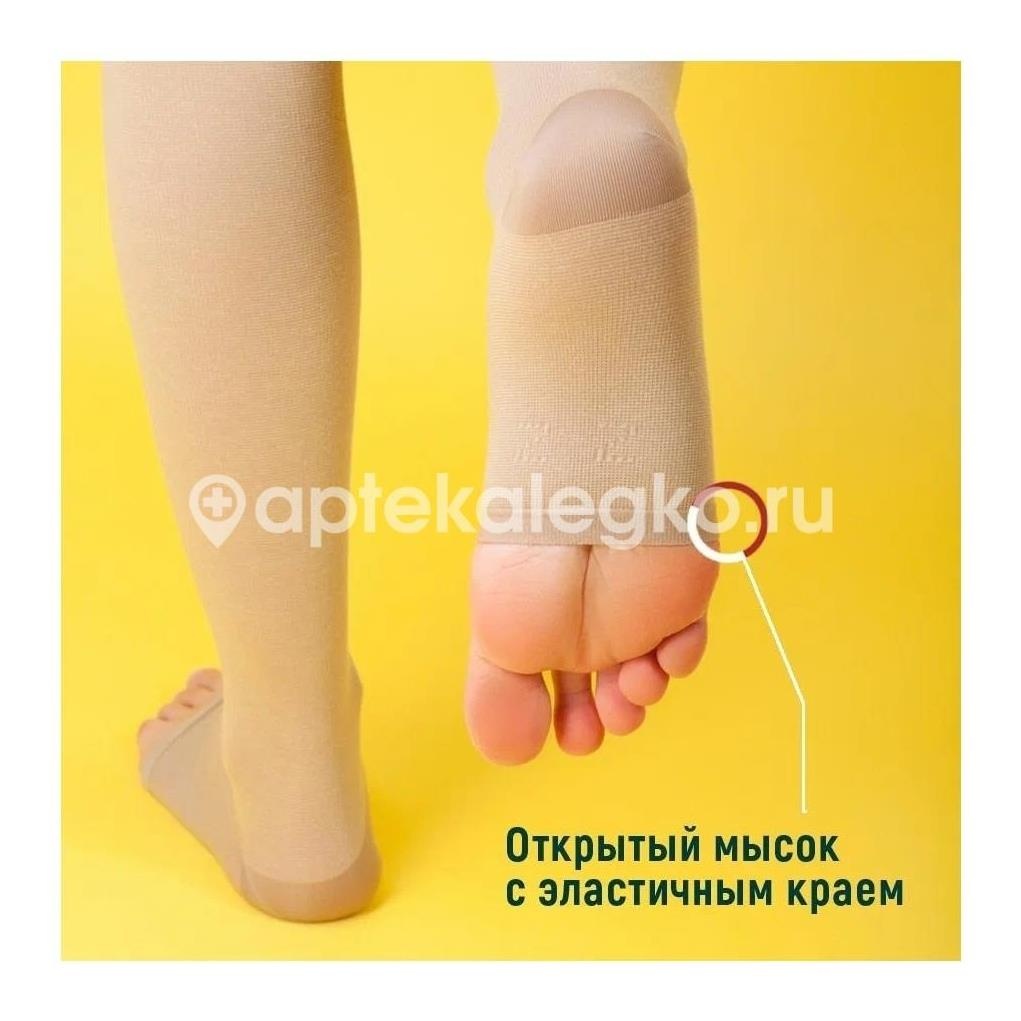 Изображение Чулки компрес. до бедра 1кл. р.4 откр. мыс. + силик. черн. /арт. чс1(п) - ч/ ЧУЛКИ КОМПРЕС. ДО БЕДРА 1КЛ. Р.4 ОТКР. МЫС. + СИЛИК. ЧЕРН. /АРТ. ЧС1(П) - Ч/ ЦЕНТР КОМПРЕСС ООО
