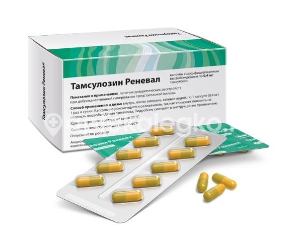 Тамсулозин реневал 0,4мг. 90шт. капсулы кишечнорастворимые с пролонгированным высвобождением Тамсулозин реневал 0,4мг. 90шт. капсулы кишечнорастворимые с пролонгированным высвобождением - 2