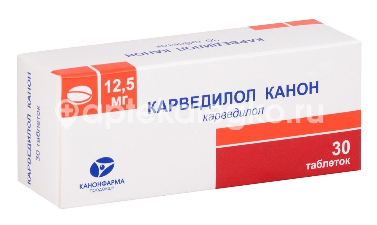 Изображение Карведилол канон 12,5мг. 30шт. таблетки Карведилол Канон 12,5мг. 30шт. таблетки КАНОНФАРМА ПРОДАКШН