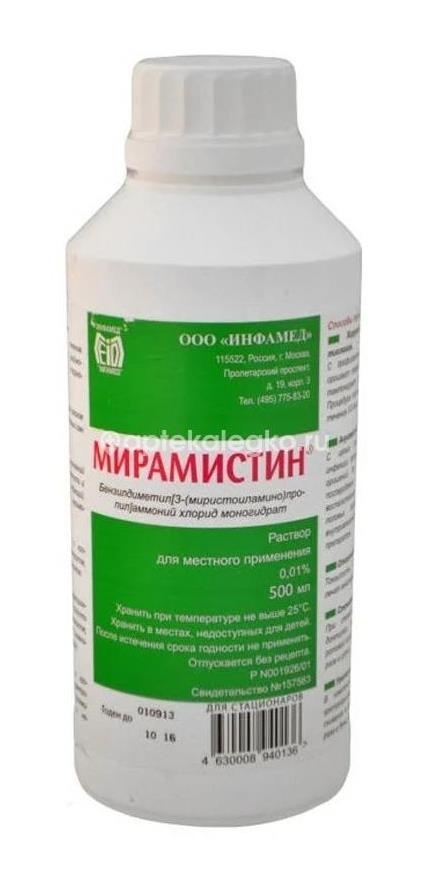 Эмсибел 10мг/мл 5мл кап. гл. фл. Эмсибел 10мг/мл 5мл кап. гл. фл. - 1
