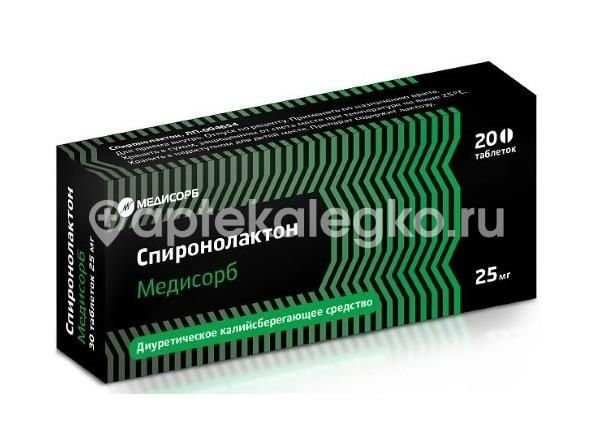 Изображение Спиронолактон медисорб 25мг. 20шт. таблетки Спиронолактон медисорб 25мг. 20шт. таблетки МЕДИСОРБ