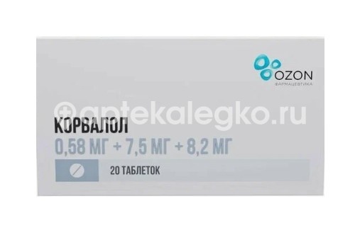 Корвалол 20шт. таблетки Корвалол 20шт. таблетки - 2