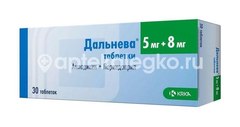 Дальнева 5мг. + 8мг. 30шт. таблетки Дальнева 5мг. + 8мг. 30шт. таблетки - 3