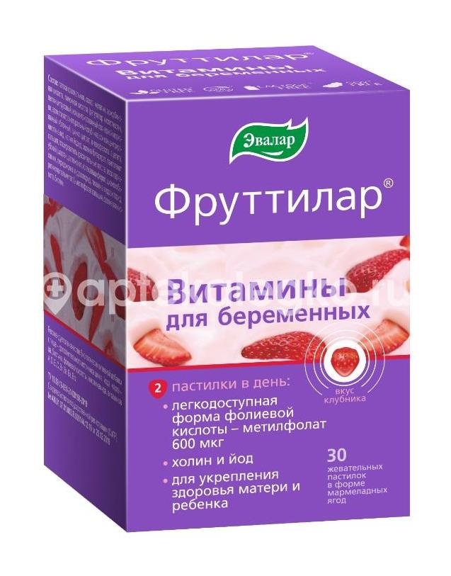 Фруттилар имбирь + лимон мармеладные ягоды №30 пастилки /эвалар/ Фруттилар имбирь + лимон мармеладные ягоды №30 пастилки /эвалар/ - 2