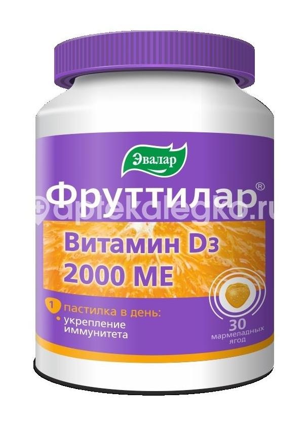 Фруттилар имбирь + лимон мармеладные ягоды №30 пастилки /эвалар/ Фруттилар имбирь + лимон мармеладные ягоды №30 пастилки /эвалар/ - 3