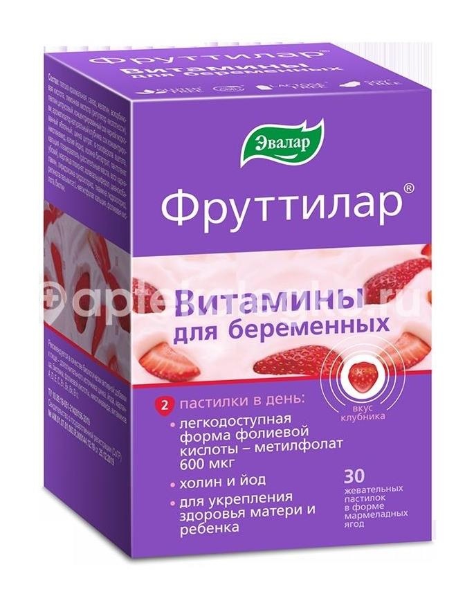 Фруттилар имбирь + лимон мармеладные ягоды №30 пастилки /эвалар/ Фруттилар имбирь + лимон мармеладные ягоды №30 пастилки /эвалар/ - 1
