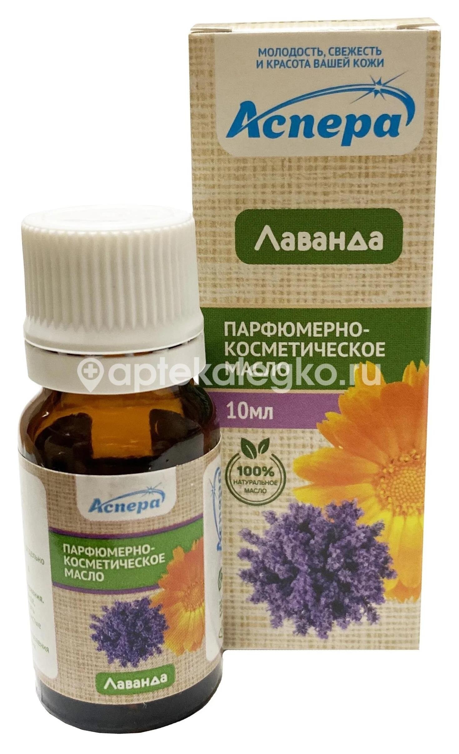 Аспера масло парфюмерно - косметич. календула + роза 10мл. Аспера масло парфюмерно - косметич. календула + роза 10мл. - 1