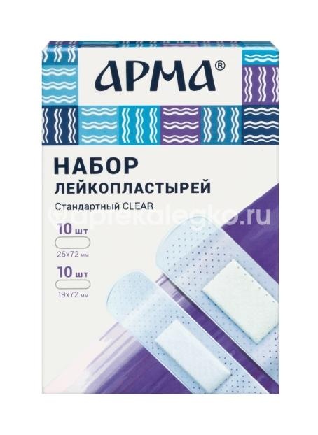 Арма лейкопластыри бактерицидные набор стандартный clear 20шт. Арма лейкопластыри бактерицидные набор стандартный clear 20шт. - 1