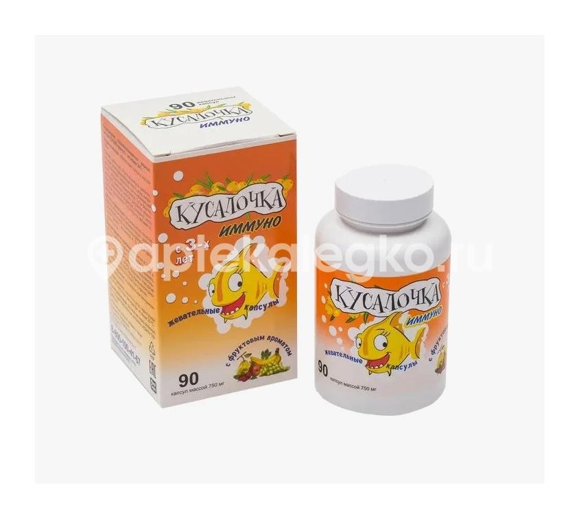 Кусалочка иммуно 90шт. капсулы жевательные Кусалочка иммуно 90шт. капсулы жевательные - 1