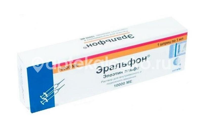 Эральфон 10000ме. 1шт. раствор для внутривенного и подкожного введения 1мл. шприц Эральфон 10000ме. 1шт. раствор для внутривенного и подкожного введения 1мл. шприц - 1