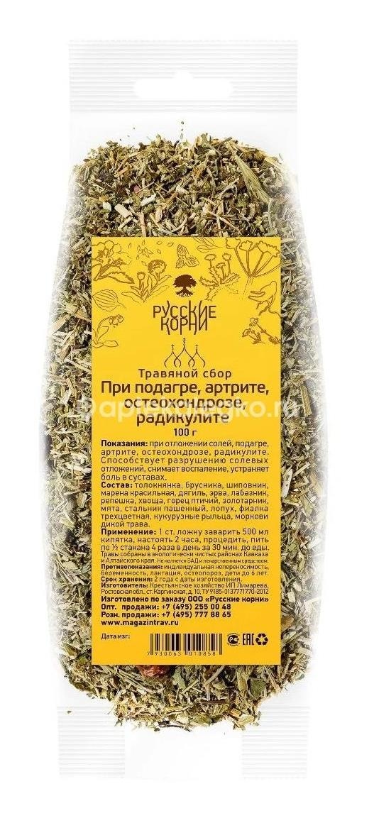 Изображение 1000 трав сбор №3 крем - бальзам радикулит 85мл. 1000 ТРАВ СБОР №3 КРЕМ - БАЛЬЗАМ РАДИКУЛИТ 85МЛ. ТВИНС ТЭК