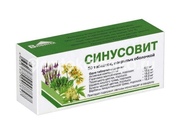 Синусовит 50шт. таблетки покрытые оболочкой Синусовит 50шт. таблетки покрытые оболочкой - 2