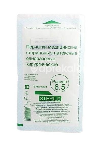 Изображение Русмедупак перчатки хирург. лат. стер. н/опудр. р.7 (пара) РУСМЕДУПАК ПЕРЧАТКИ ХИРУРГ. ЛАТ. СТЕР. Н/ОПУДР. Р.7 (ПАРА) Русмедупак