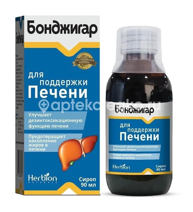 Изображение Интеллан сироп 90мл. флакон Интеллан сироп 90мл. флакон Хербион Пакистан (Пвт) Лтд