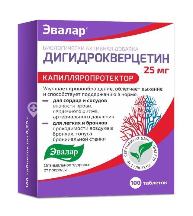 Дигидрокверцетин 25мг 100шт. таблетки Дигидрокверцетин 25мг 100шт. таблетки - 1