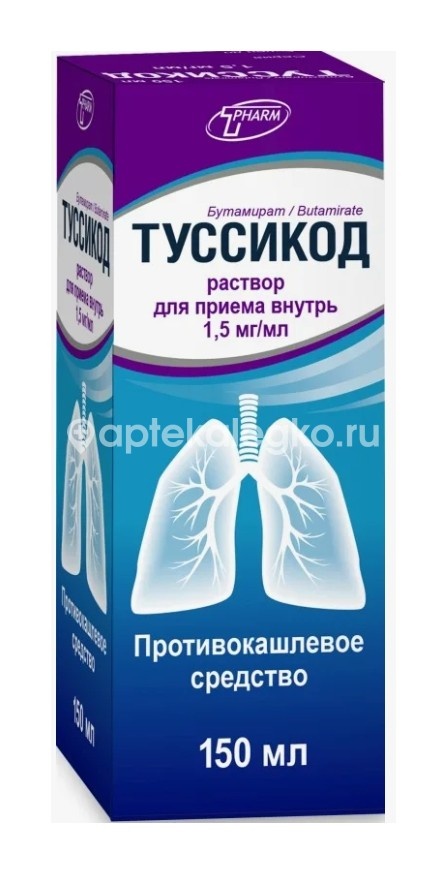 Изображение Туссикод 1,5мг/мл 150мл раствор для приема внутрь ТУССИКОД 1,5МГ/МЛ 150МЛ РАСТВОР ДЛЯ ПРИЕМА ВНУТРЬ ФАРМТЕХНОЛОГИЯ