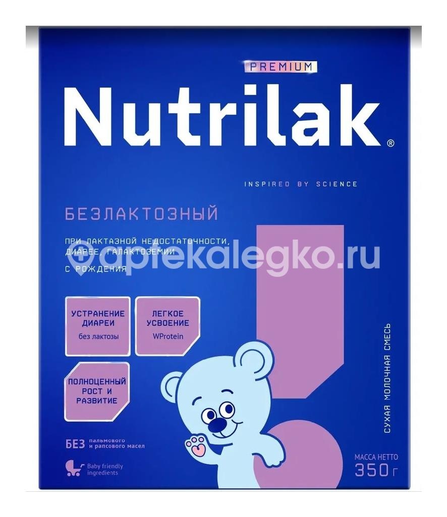 Изображение Nutrilak премиум лечебная смесь безлактозный 350г /нутрилак/ NUTRILAK ПРЕМИУМ ЛЕЧЕБНАЯ СМЕСЬ БЕЗЛАКТОЗНЫЙ 350Г /НУТРИЛАК/ НУТРИТЕК ООО ( NUTRITEK )
