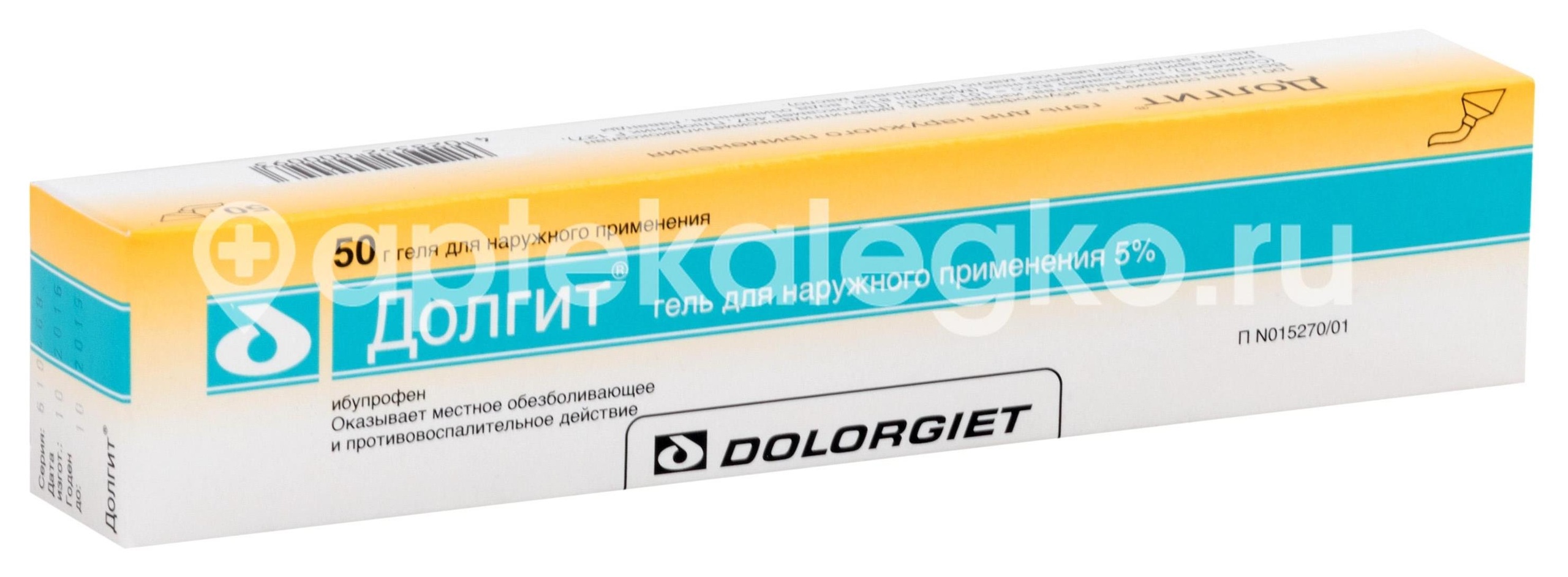 Долгит 5% гель 50г. Долгит 5% гель 50г. - 1