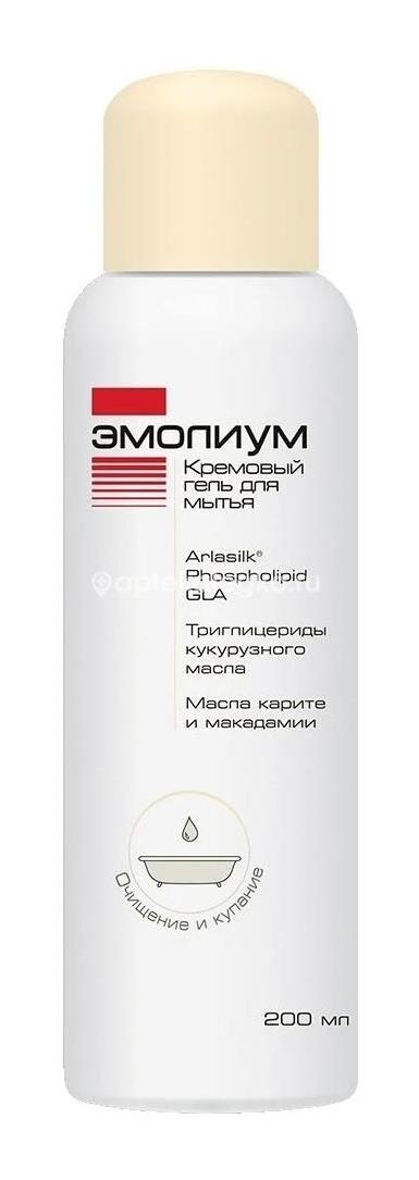 Эмолиум эмульсия для купания 200мл. Эмолиум эмульсия для купания 200мл. - 5