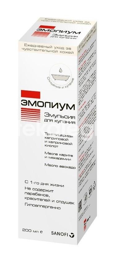 Эмолиум эмульсия для купания 200мл. Эмолиум эмульсия для купания 200мл. - 1