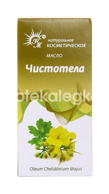 Масло чистотела 50мл. Масло чистотела 50мл. - 2