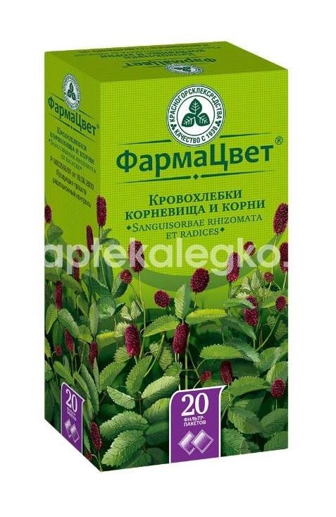 Изображение Кровохлебки корневища и корни 20шт. 1,5г. пакет Кровохлебки Корневища и Корни 20шт. 1,5г. пакет КРАСНОГОРСКЛЕКСРЕДСТВА ОАО