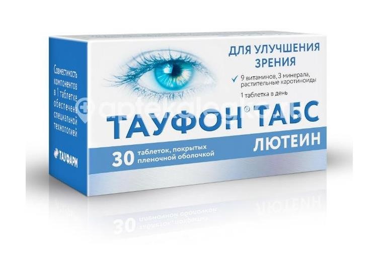 Тауфон табс лютеин 30шт. таблетки Тауфон табс лютеин 30шт. таблетки - 3