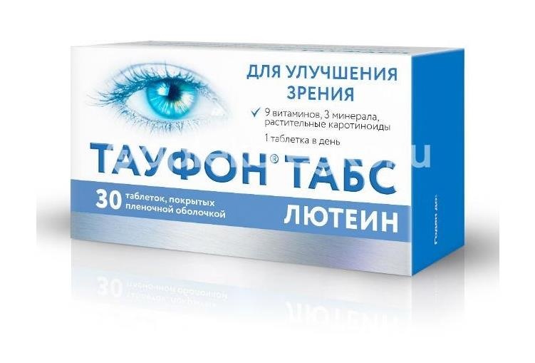 Тауфон табс лютеин 30шт. таблетки Тауфон табс лютеин 30шт. таблетки - 4