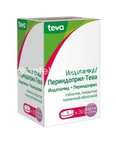 Периндоприл индапамид тева 0,625мг. + 2,5мг. 30шт. таблетки покрытые пленочной оболочкой Периндоприл индапамид тева 0,625мг. + 2,5мг. 30шт. таблетки покрытые пленочной оболочкой - 2