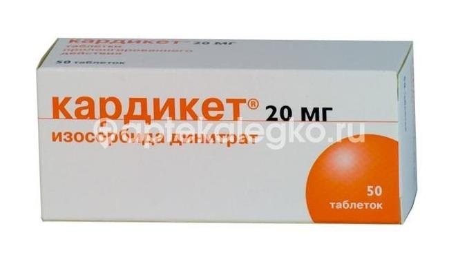 Кардикет 20мг. 50шт. таблетки пролонгированного действия Кардикет 20мг. 50шт. таблетки пролонгированного действия - 1
