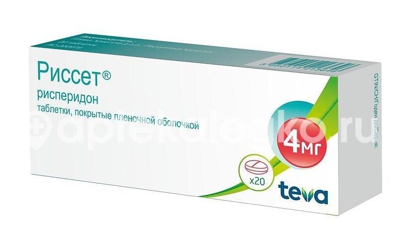 Риссет 4мг. 20шт. таблетки покрытые оболочкой Риссет 4мг. 20шт. таблетки покрытые оболочкой - 2