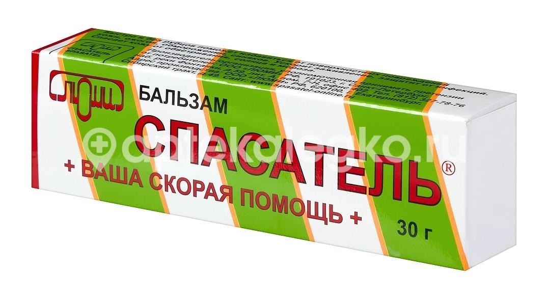 Спасатель бальзам туба 30г. Спасатель бальзам туба 30г. - 4