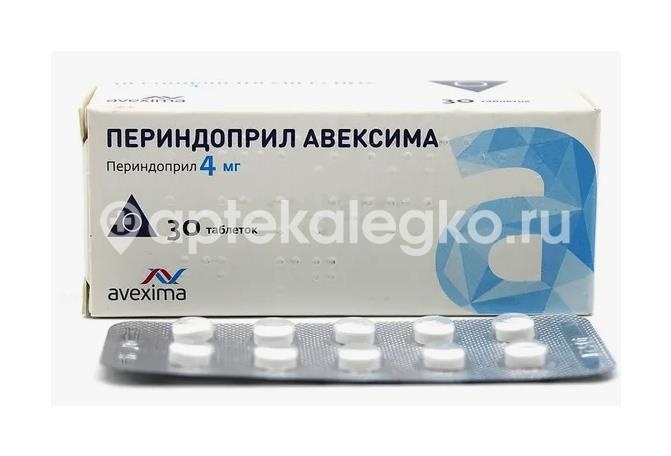 Периндоприл авексима 4мг. 30шт. таблетки Периндоприл авексима 4мг. 30шт. таблетки - 2
